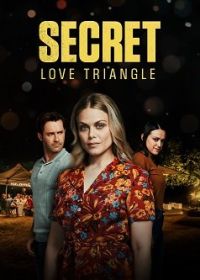 Тайный любовный треугольник (2023) Secret Love Triangle