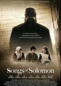 Песни Соломона (2020) Songs of Solomon