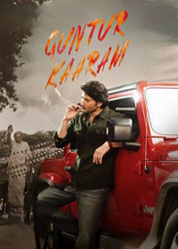 Пряность Гунтура (2024) Guntur Kaaram