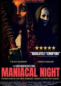 Ночь маньяков (2022) Maniacal Night