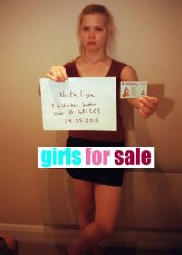 Девушки на продажу (2016) Girls for Sale