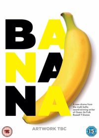 Банан (2015) Banana