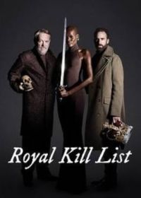 Королевский список казни (2024) Royal Kill List
