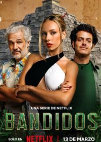 Банда в поисках сокровищ (2024) Bandidos