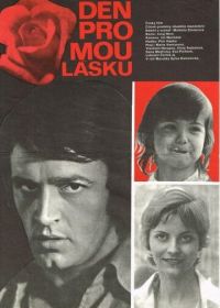 День для моей любви (1976) Den pro mou lásku