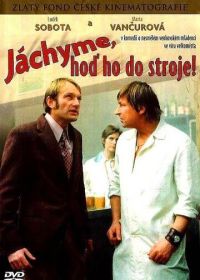 Вычисленное счастье (1974) Jáchyme, hod ho do stroje!