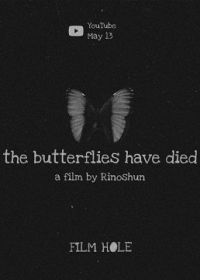Бабочки умерли (2020) The butterflies have died
