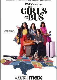 Девушки в автобусе (2024) The Girls on the Bus