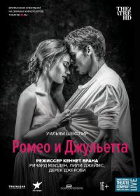 Ромео и Джульетта (2016) Branagh Theatre Live: Romeo and Juliet