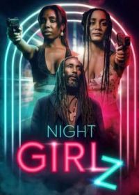 Ночные девочки (2023) Night Girlz