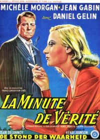 Минута истины (1952) La minute de vérité