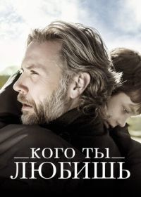 Кого ты любишь (2013) En du elsker