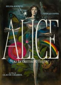 Алиса, или Последний побег (1976) Alice ou la dernière fugue