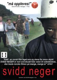 Негр-погорелец (2003) Svidd neger