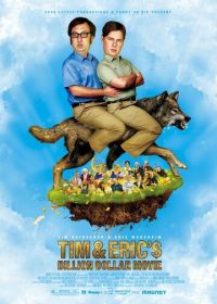 Фильм на миллиард долларов Тима и Эрика (2011) Tim and Eric's Billion Dollar Movie