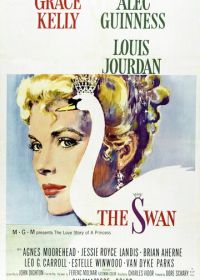 Лебедь (1956) The Swan