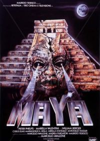 Майя (1989) Maya