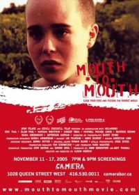 Лицом к лицу (2004) Mouth to Mouth