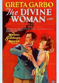 Божественная женщина (1928) The Divine Woman