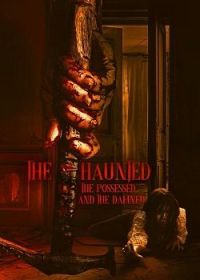 Пугающий, одержимый и проклятый (2024) The Haunted, the Possessed and the Damned