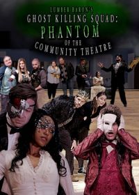 Призрак общественного театра (2020) Phantom of the Community Theatre