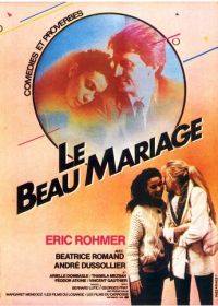 Выгодная партия (1981) Le beau mariage