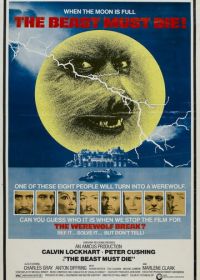 Животное должно умереть (1974) The Beast Must Die