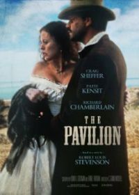 Павильон (2004) The Pavilion