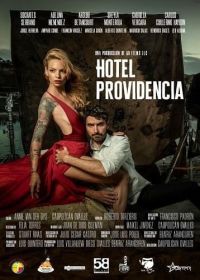 Отель "Провидение" (2022) Hotel Providencia
