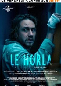 Орля (2023) Le Horla