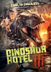 Отель «Динозавр» 3 (2024) Dinosaur Hotel 3