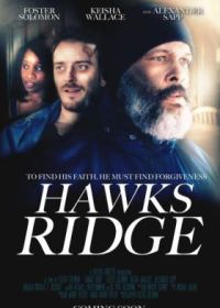 Хокс Ридж (2020) Hawks Ridge