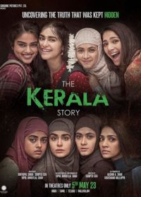 Девушка из Кералы (2023) The Kerala Story