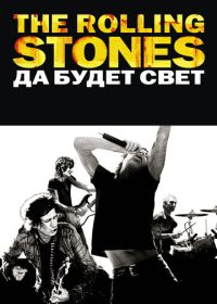 The Rolling Stones: Да будет свет (2008) Shine a Light