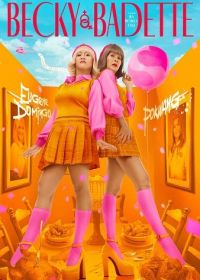 Бекки и Бадетт (2023) Becky and Badette