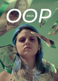 Потеря приватности (2023) OOP Saga