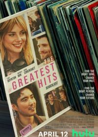 Лучшие хиты (2024) The Greatest Hits