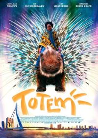 Тотем (2022) Totem