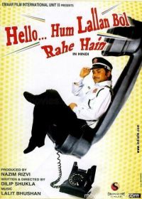 Привет - это я! (2010) Hello Hum Lallann Bol Rahe Hain
