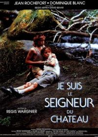 Я был хозяином замка (1989) Je suis le seigneur du château