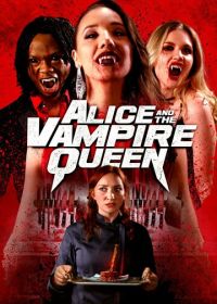 Алиса и королева вампиров (2023) Alice and the Vampire Queen