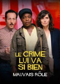 Убийство ей к лицу - Неподходящая роль (2022) Le crime lui va si bien - Mauvais rôle