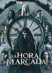 Отмеченное время / Время вышло (2023) La Hora Marcada