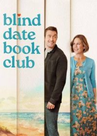 Книжный клуб свиданий вслепую (2024) Blind Date Book Club
