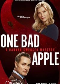 Гнилое яблоко: Расследования Ханны Свенсен (2024) One Bad Apple: A Hannah Swensen Mystery