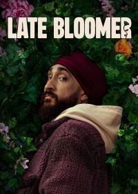 Позднецвет (2024) Late Bloomer