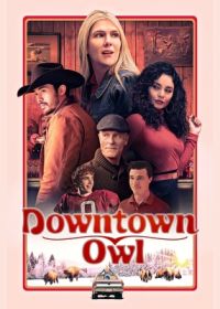 Даунтаун Оул (2023) Downtown Owl