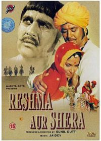 Решма и Шера (1971) Reshma Aur Shera
