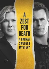 Цедра Для Смерти: Расследование Ханны Свенсен (2023) A Zest for Death: A Hannah Swensen Mystery