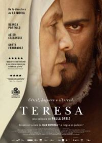 Тереза (2023) Teresa